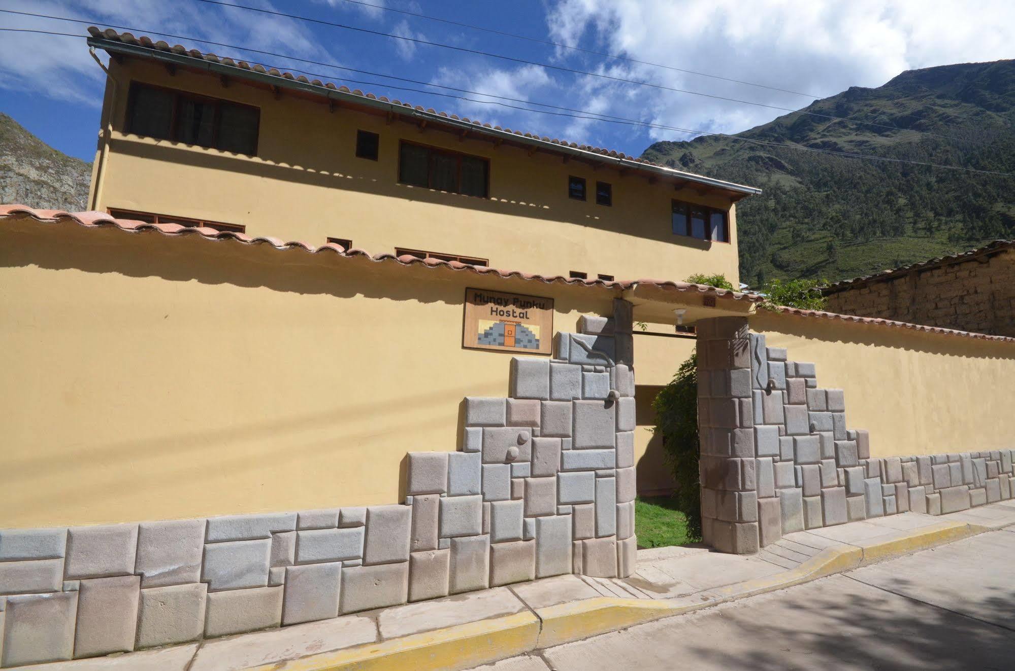 Munay Punku Ollantaytambo Luaran gambar